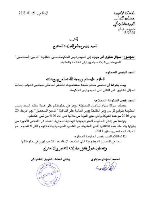 12508905_10207266986526492_4079617526055023136_n