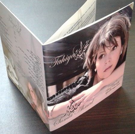 10259475_1063351227060169_1500620605_n