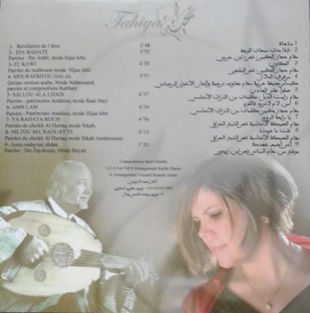 12825106_1063351653726793_542240880_n