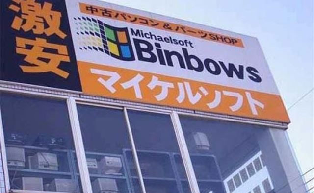 windows contrefaçon