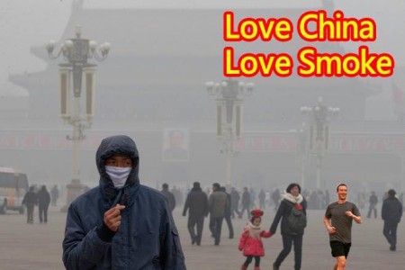 love-smog
