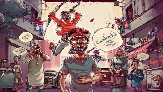 رسم كاريكاتوري لظاهرة الترمضينة (برلمان,كوم)