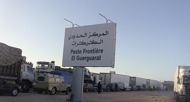 بالمعبر الحدودي "الكركرات"