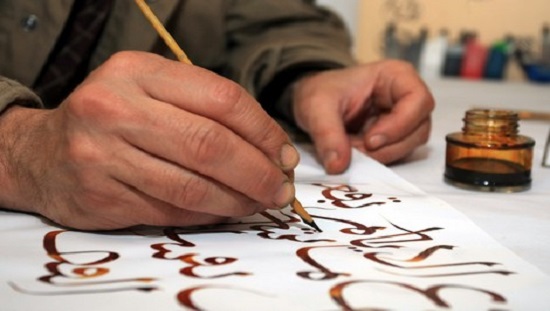 جائزة محمد السادس للخط المغربي في دورتها التاسعة (برلمان.كوم)