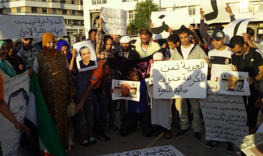 من الوقفة المخلدة لدكرى رحيل المهدي المنجرة