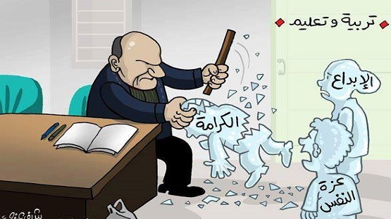 التعليم بين سندان المقررات ومطرقة السلوك