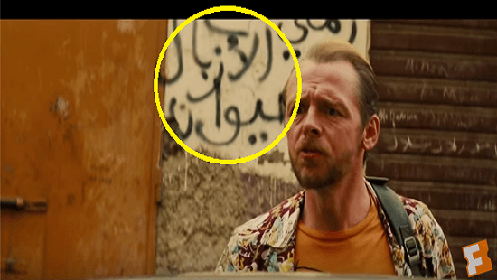 جونا هيل في مشهد من فيلم المهمة المستحيلة 5