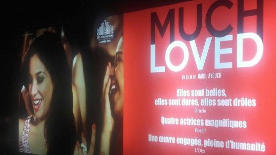 رائحة الحريق دفعت رجال الأمن لوقف العرض وإخلاء القاعة