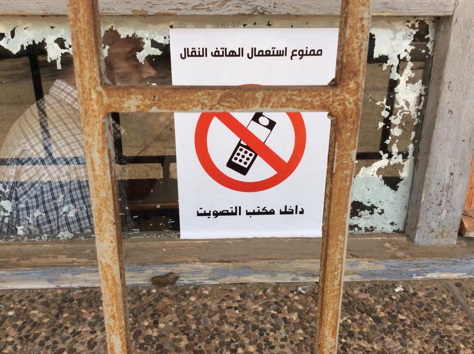 11778143_865238106893362_456340266_n