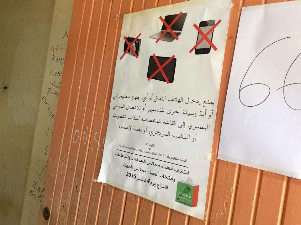 11880219_865238100226696_1114505615_n