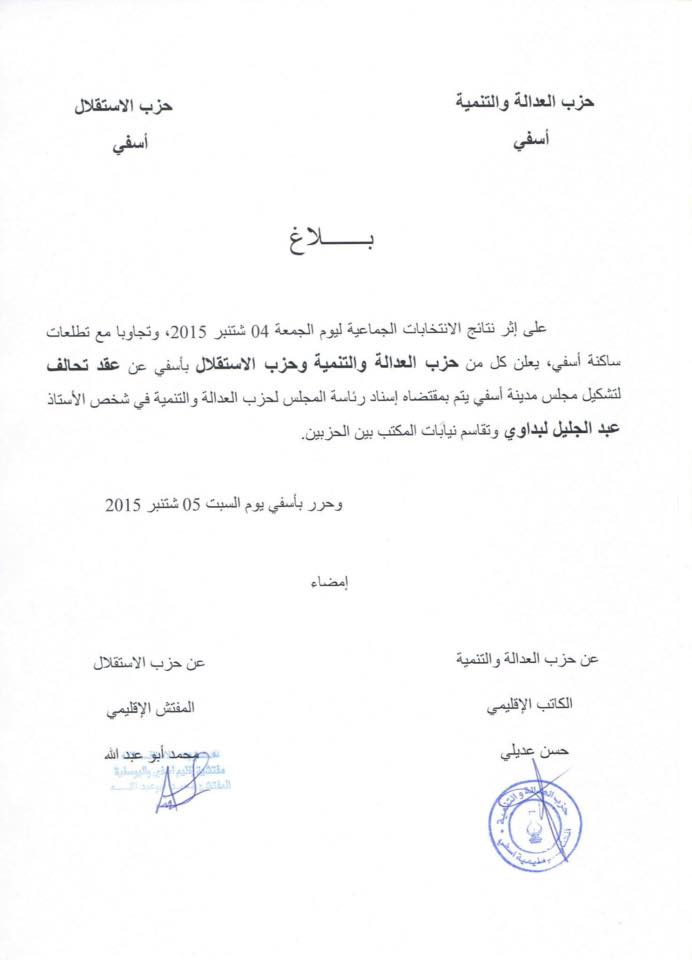 11988263_10207221492553579_7173167464778882462_n