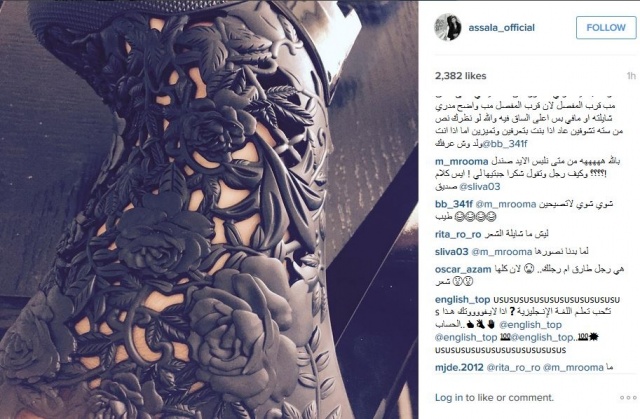 يظهر شعر خفيف على ساق أصالة من بين فتحات الصندل الأسود