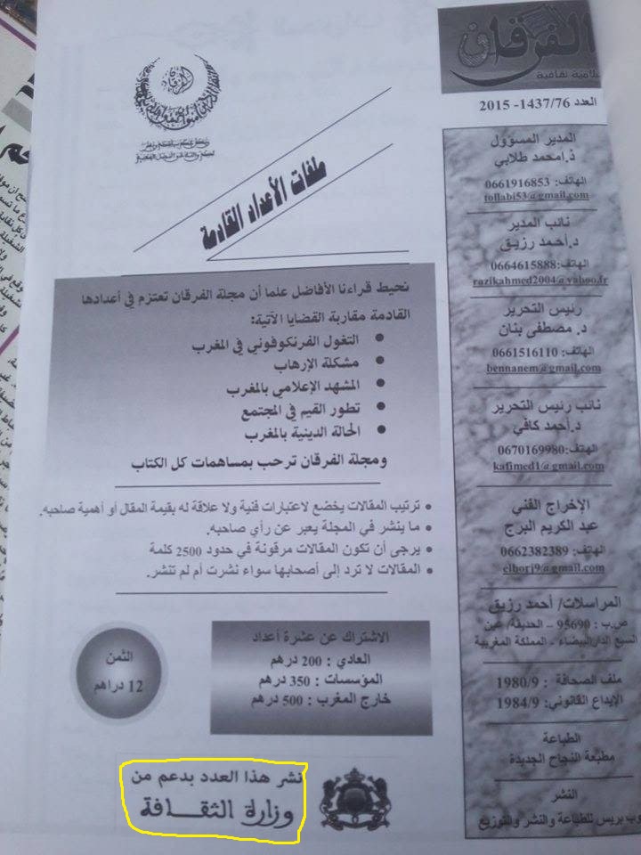 12434694_10153799082994795_1291954322_n