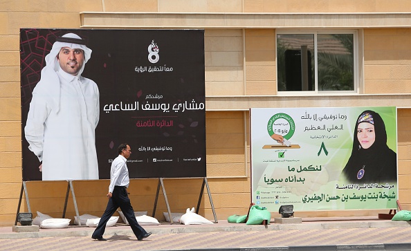 A billboard bearing the portrait of Qatari Sheikha Yussef al-Jiffri (R), one of the women candidates running for the Municipal Council elections, is seen in a street in the heart of the capital Doha, on May 11, 2015, two days ahead of the elections. AFP PHOTO / AL-WATAN DOHA / KARIM JAAFAR == QATAR OUT == (Photo credit should read KARIM JAAFAR/AFP/Getty Images)