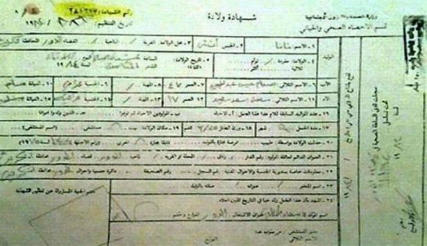 12571019_1745532065674892_130688196_n