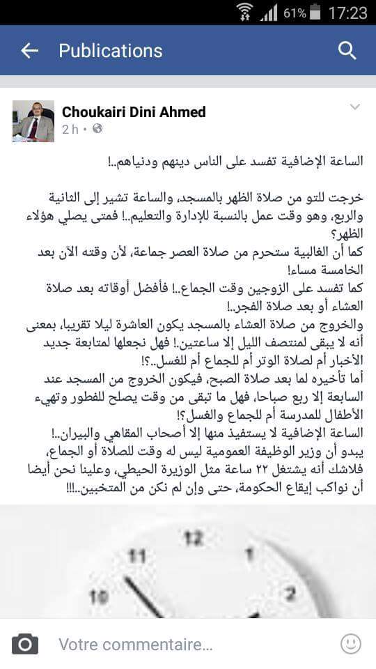 12417869_179047415819814_6270928855042064477_n