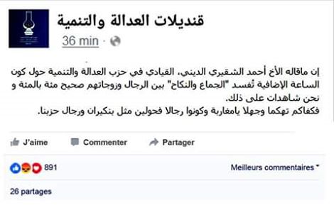 12512433_581429975357271_5300453220106269416_n