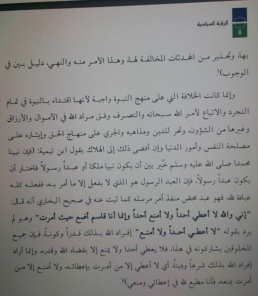 13094198_605224009632057_7461901184716213153_n