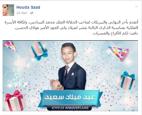 houda