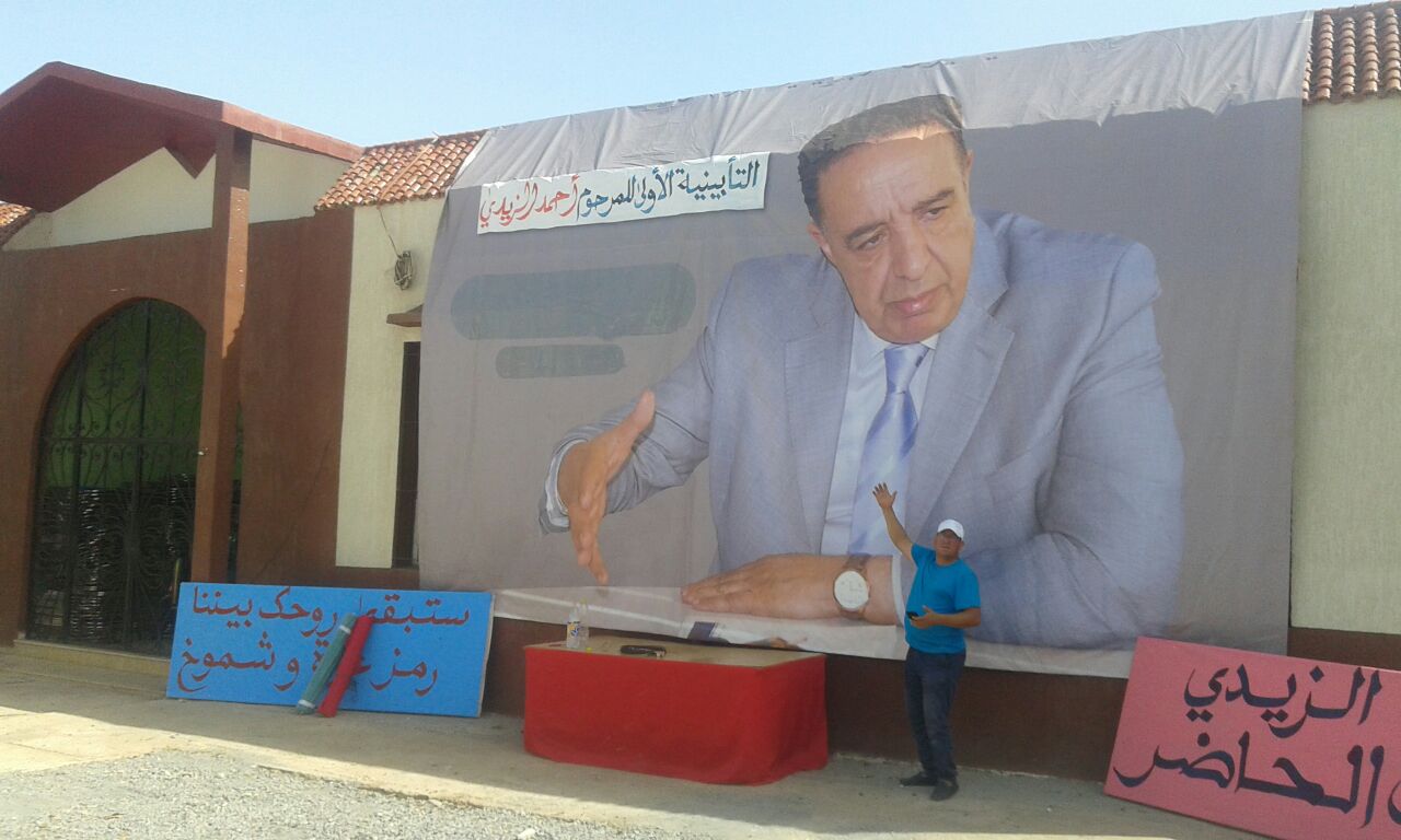 2016-08-20-PHOTO-00000964