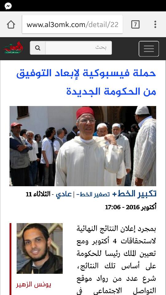 14590318_1788282948063113_4223700892549832985_n