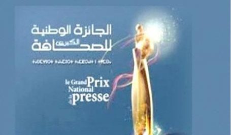 prix-presse_2016