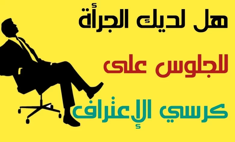اسئلة صراحة محرجه وجريئة جدا