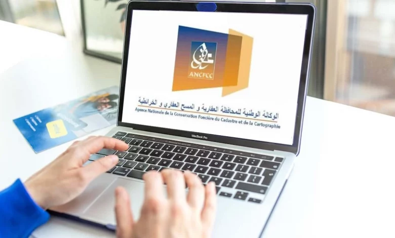 طلب شهادة الملكية عبر بوابة المحافظة العقارية