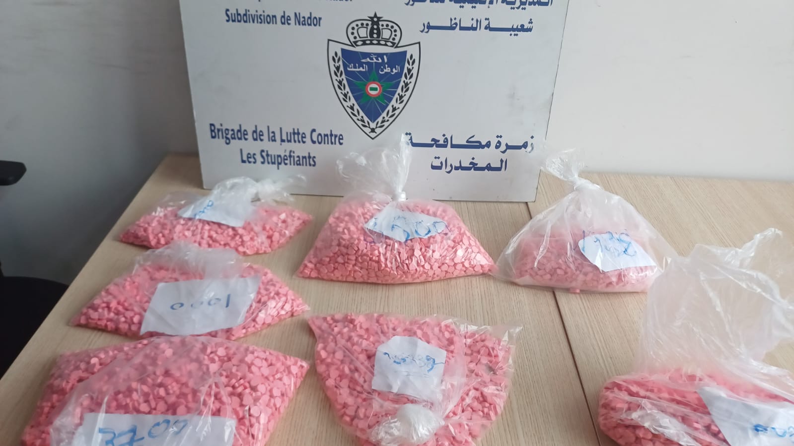 إحباط محاولة تهريب حوالي 14 ألف قرص إكستازي بميناء الناظور على متن شاحنة.. وسائقها في قبضة الأمن