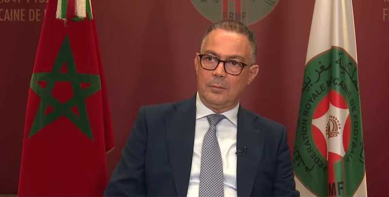 لقجع: النهضة الكروية المغربية ثمرة الرؤية الملكية منذ 2008.. وأكاديمية محمد السادس نقطةُ التحول الكبرى في تاريخ الكرة المغربية