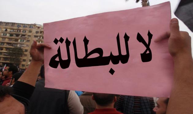 المغرب.. أعلى نسب البطالة تتركز في الجنوب والشرق